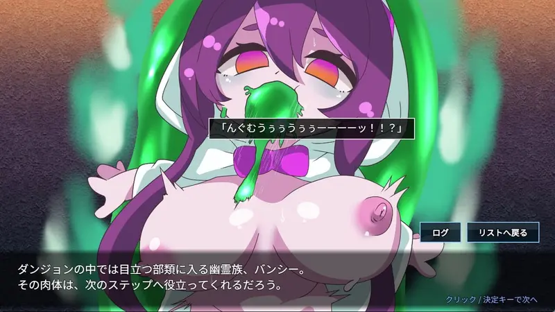 Monster Gacha Parasite Survivor Preview 6