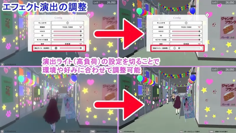 Secret School Festival Preview 8