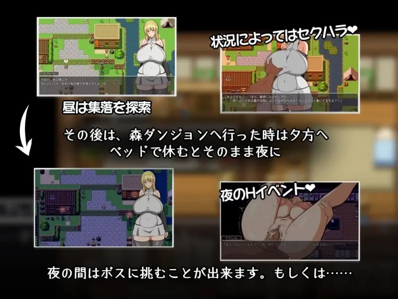 Eclair Will Be Sexually Harassed Again Today Preview 2