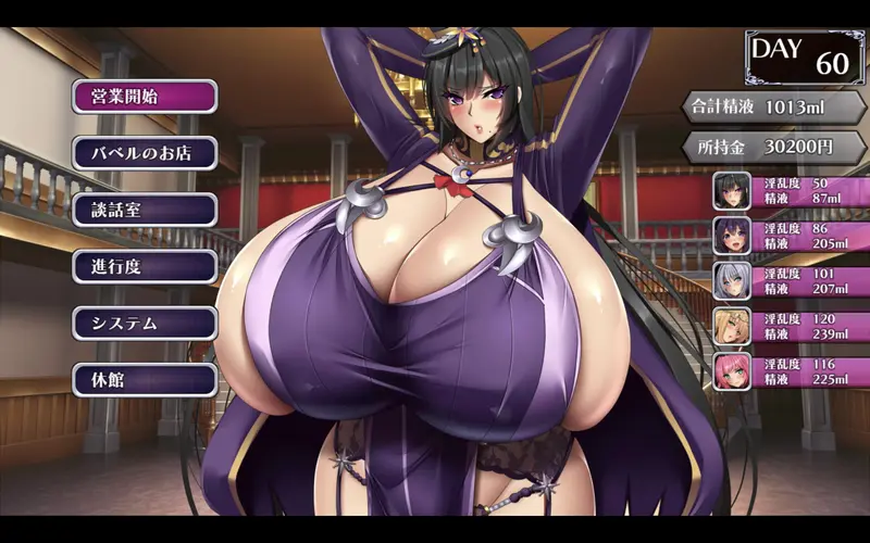 Busty Idol Manor Preview 6