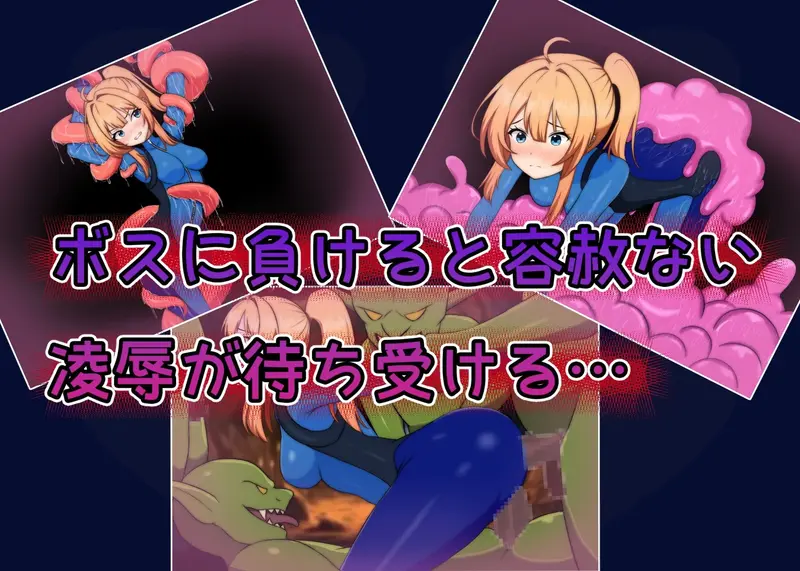 Eris Chan Cant Lose Preview 3