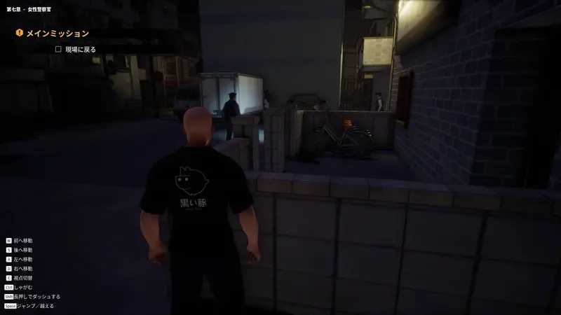 Stalker in Black Preview 4