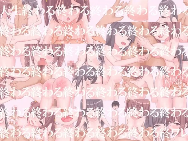 Welcome to the Mesugaki Bathhouse Preview 1