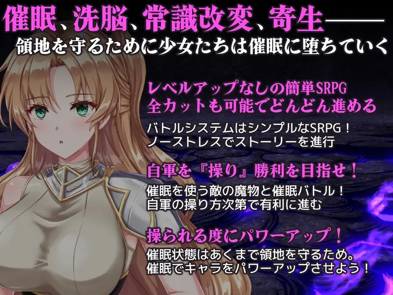 The Hypnosis War of the New Lord Lindis Preview 2