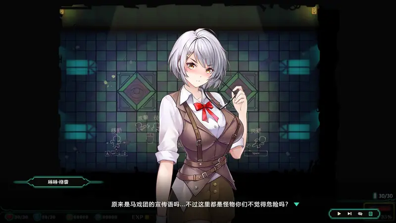 Deadland Fallen Apartment Preview 2