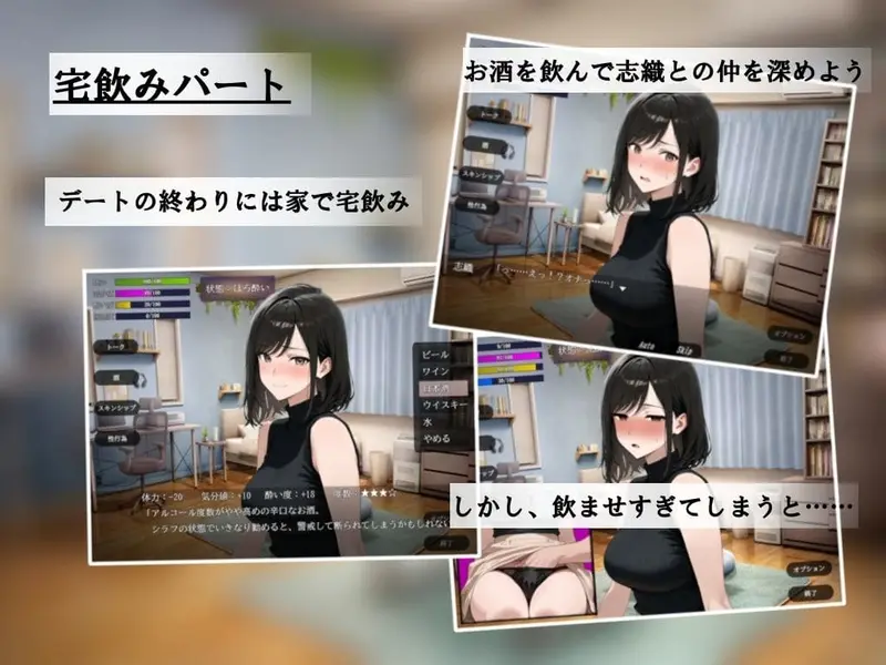The Other Side of a Chaste Wife Preview 2