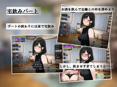 The Other Side of a Chaste Wife Preview 2