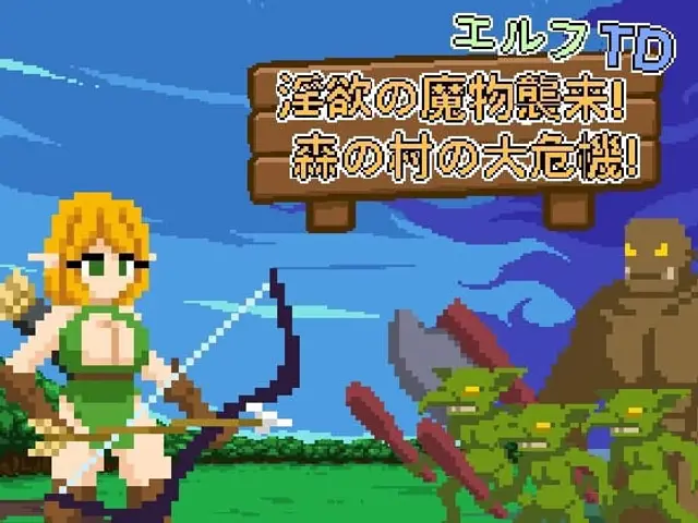 Elf TD: Lustful monster invasion! Forest village's great danger!