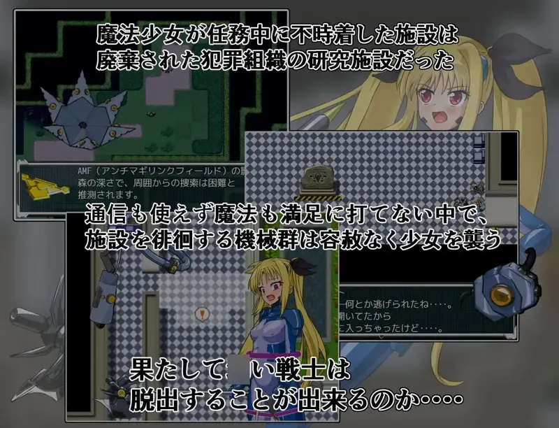 Escape Fatal Preview 2