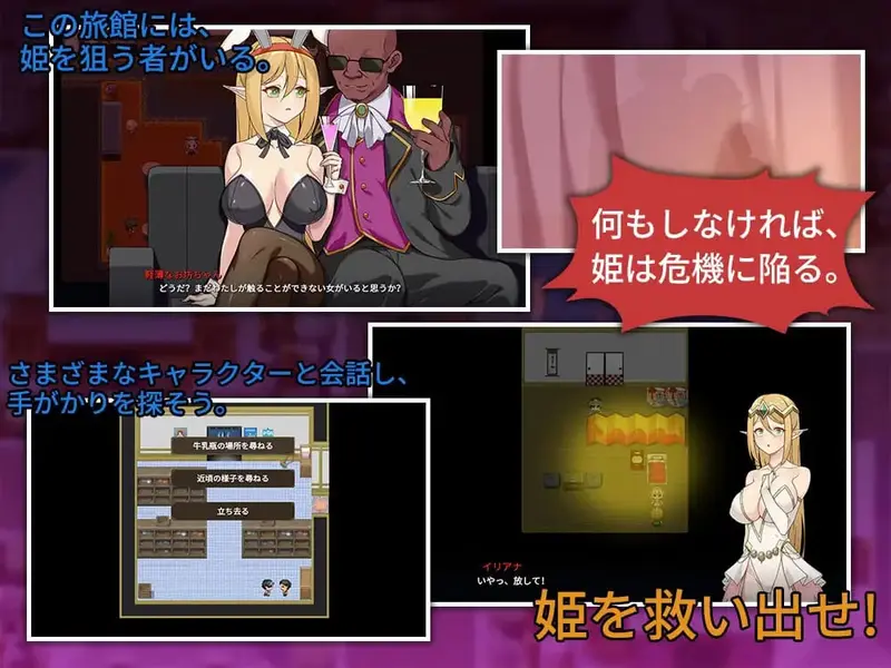 I Hope You Had Fun Last Night Preview 2