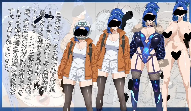 Ntr Moon Preview 2