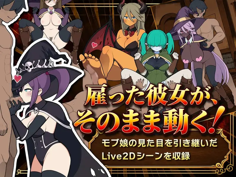 Mob Girl Guild Maker Preview 4