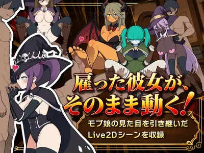 Mob Girl Guild Maker Preview 4