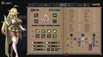 Elven Watcher Preview 1