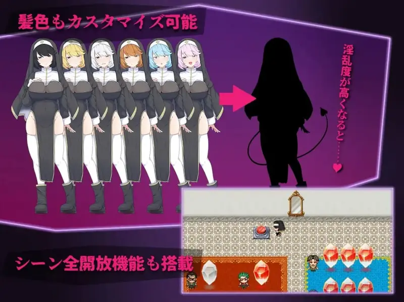Sister Misha and the Town of Lust Preview 5