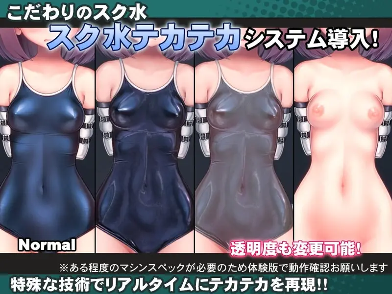 Swimsuit Girl Pleasure Torture Simulation Never Ending Orgasmic Hell in the Gym Storeroom Preview 2