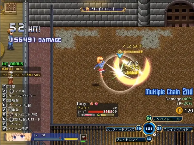 Warrior Maiden Lecia and the Lost Fortress Preview 2