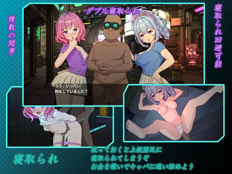 Welcome to Sex Cabaret Preview 3