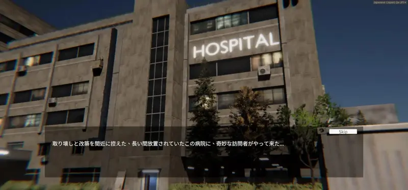 The Ghosts Intimate Cure Preview 7