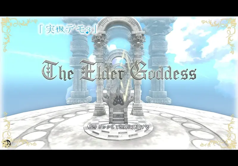 The Elder Goddess Preview 9