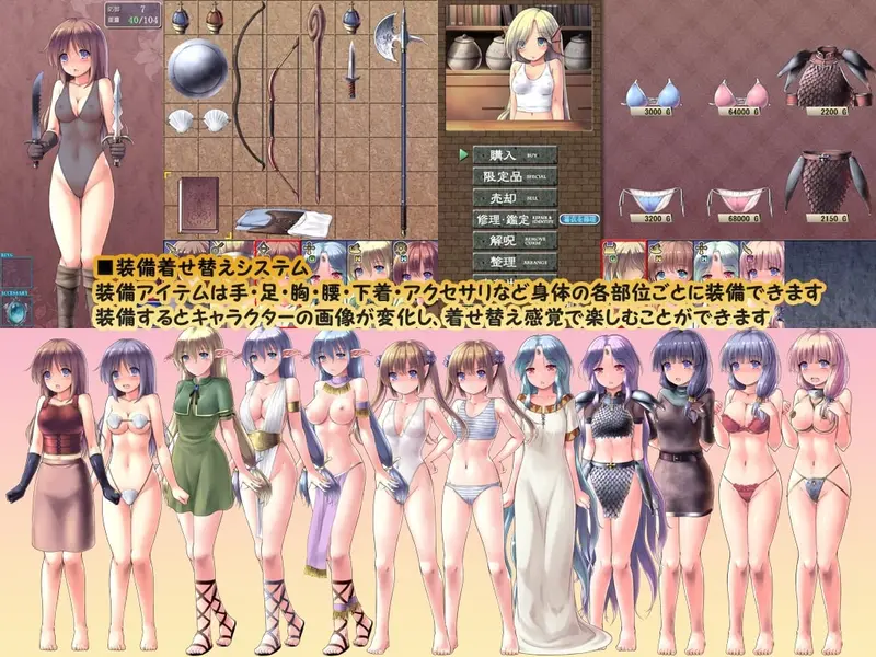 Dungeon and Bride Preview 3