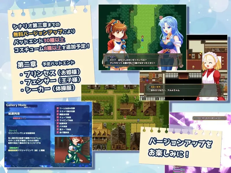 Forest of the Abyss 3 Preview 6
