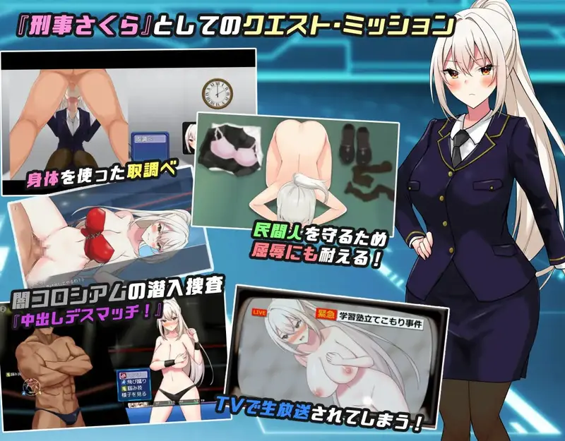 Sakura Exec Special Emergency Security Department Sexual Treatment Division Preview 7