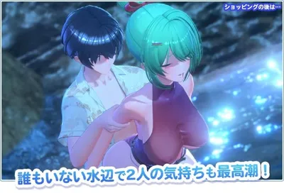 Amanatsu Location Preview 8