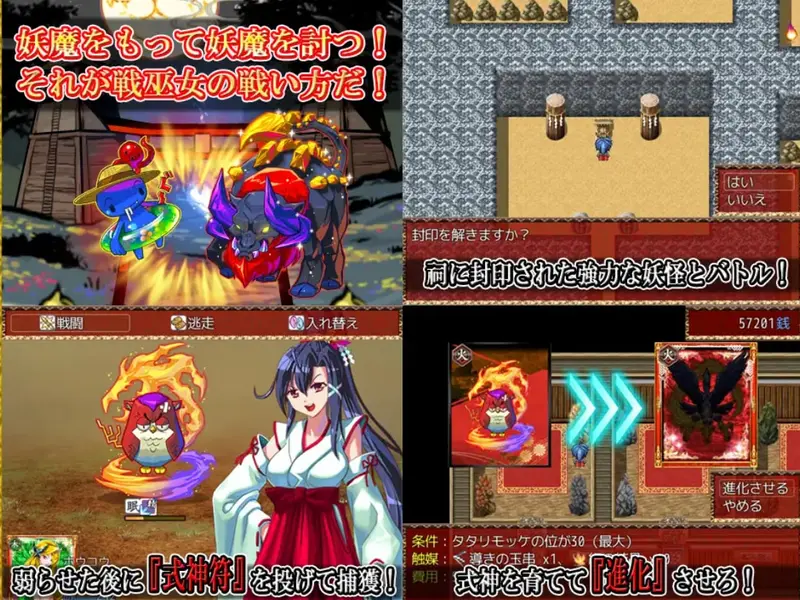 Mizuki the Battle Maiden Preview 2
