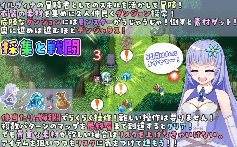 Illya and Sophie Preview 5