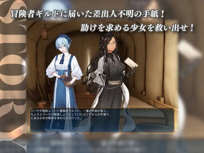 Ice Heart and Jacko Preview 4