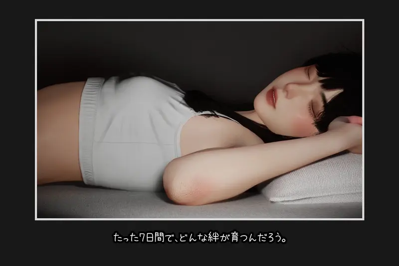 Sister Love Preview 6