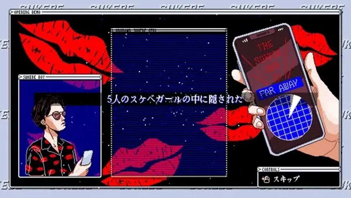 Sukebe Orb Preview (6)