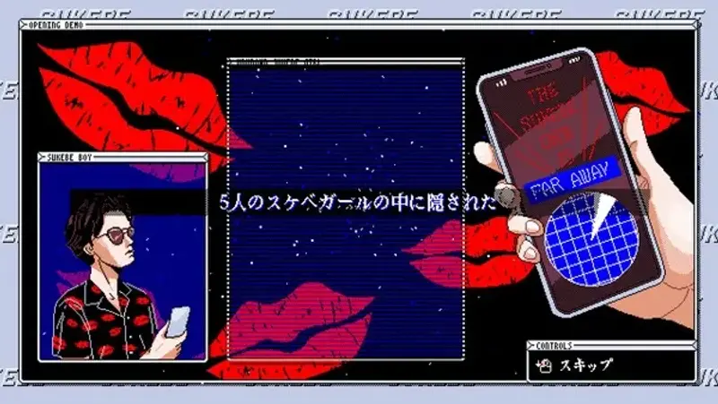 Sukebe Orb Preview (6)