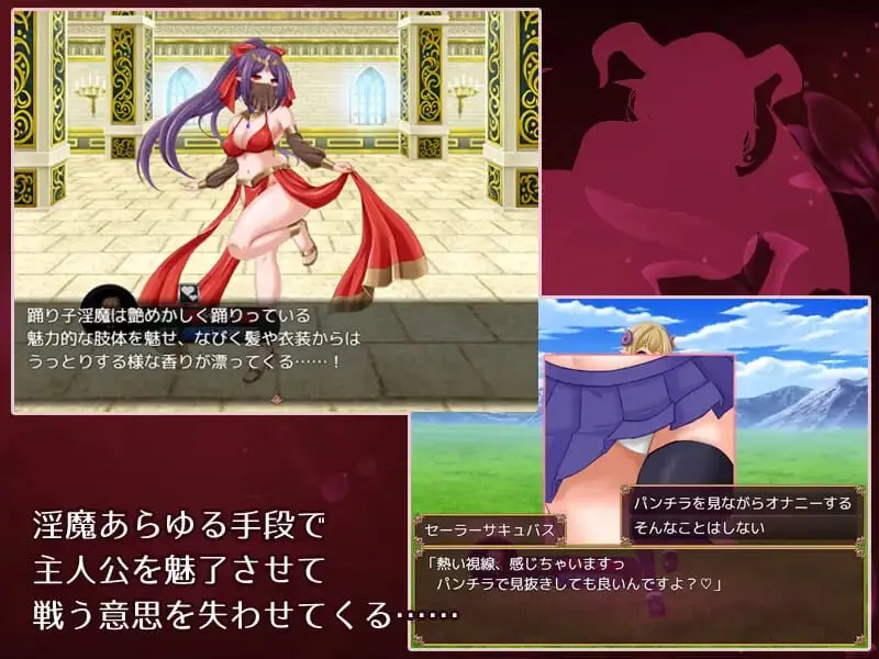 Bravery Ordeal the Tale of a Human and Succubuss Child Preview 3