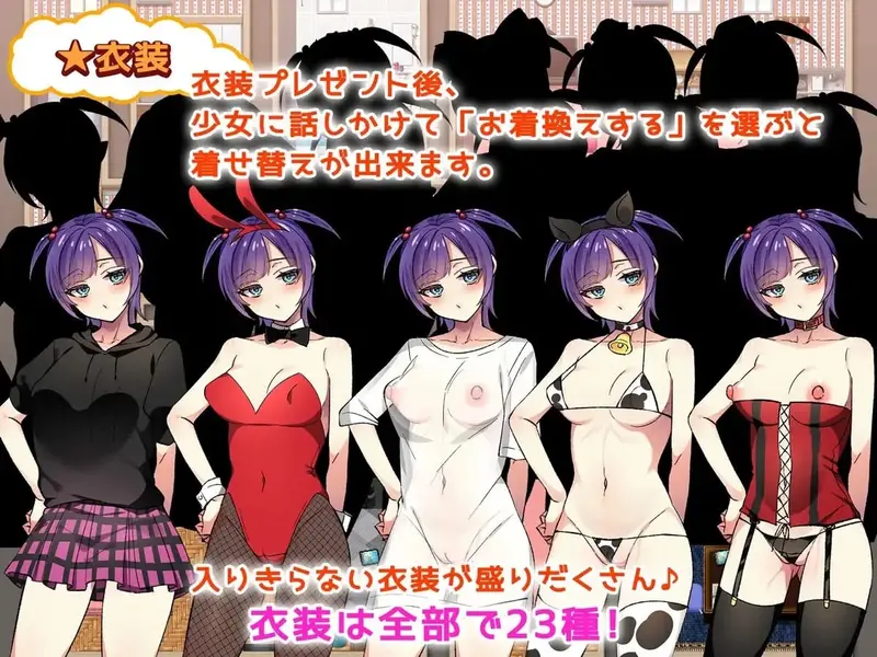 Shoujo Sex Life Preview 7
