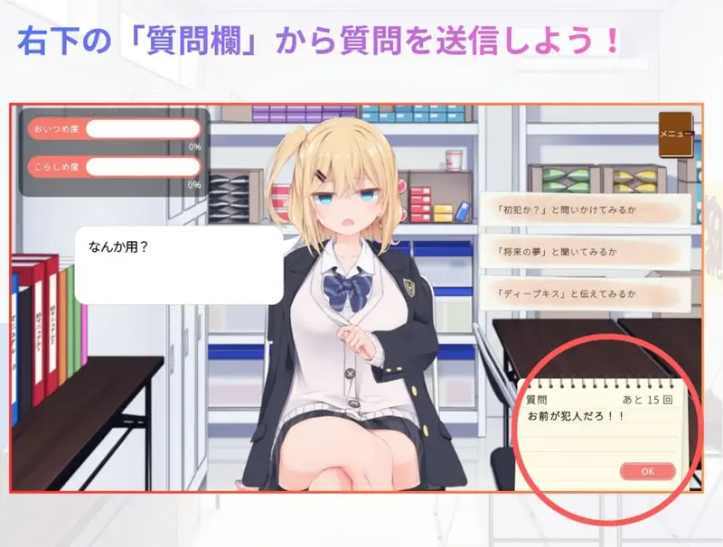 Shoplifting High School Girl Interrogation Preview 3