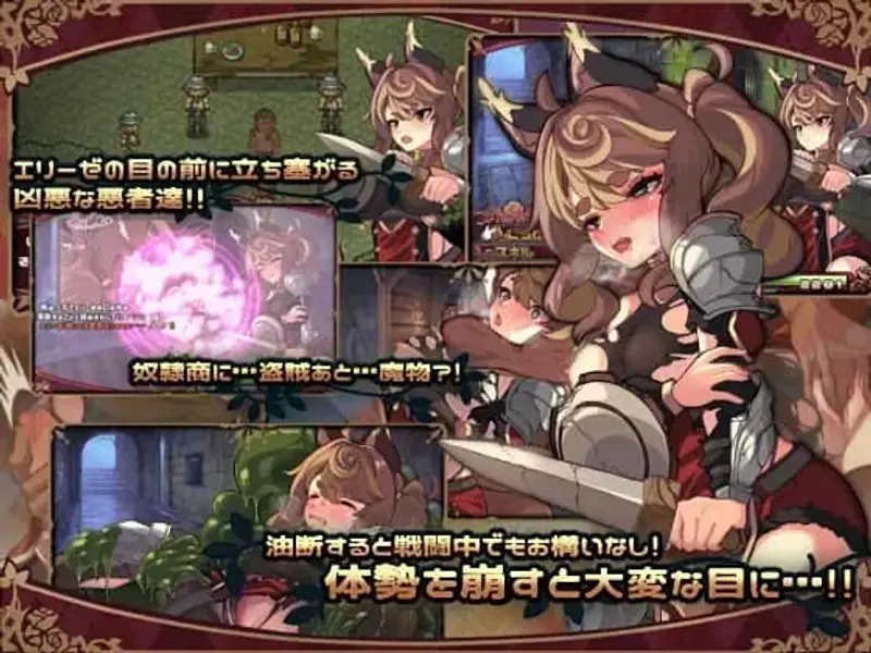 Elise and the Spellbinding Marionette Preview 3