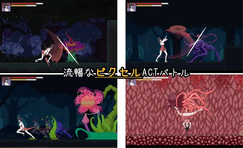 Exorcist Shrine Maiden Heterogeneous Lust Prison Preview 1