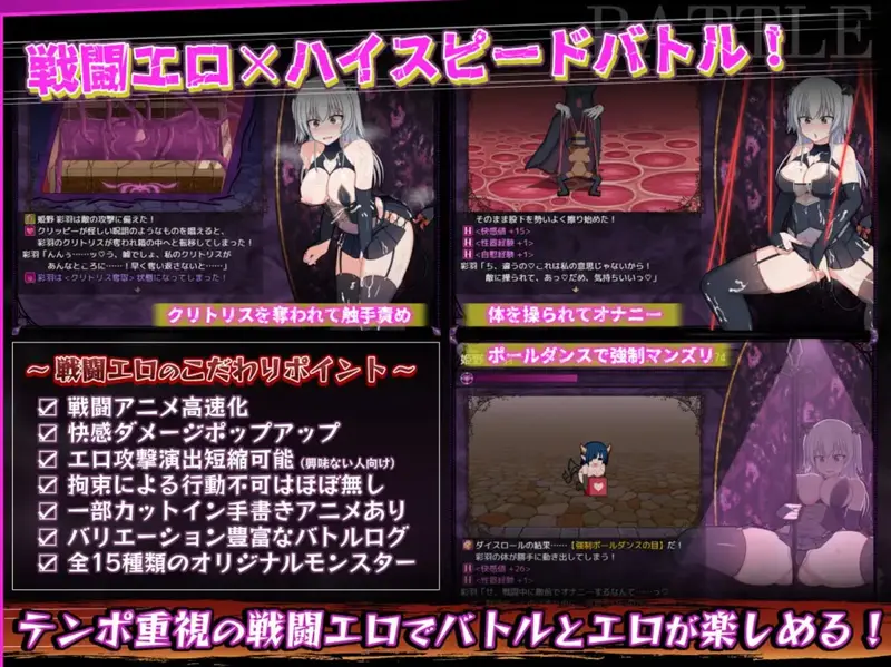 Do Disciplinary Committee Members Dream of Succubi Preview 7