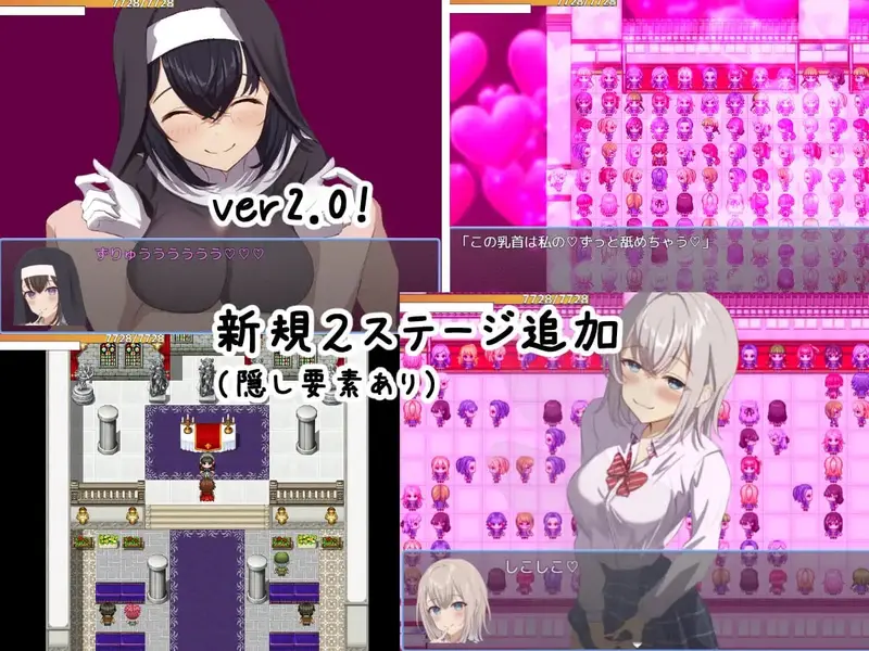 The Hero and the Love Barrier Preview 3