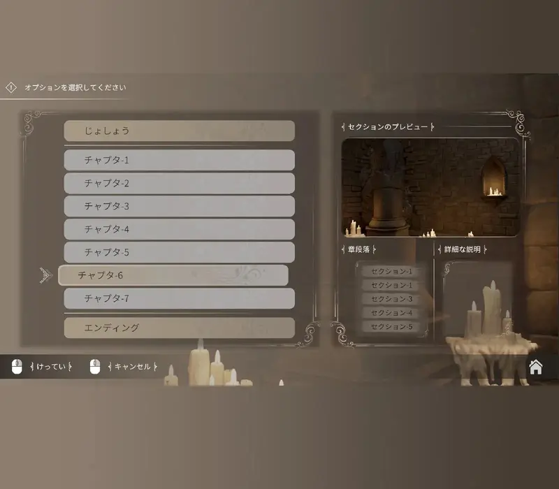 Dungeon of Desire Preview 3