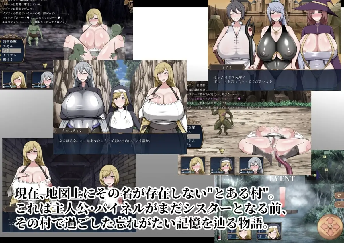 Reminiscence Preview 1