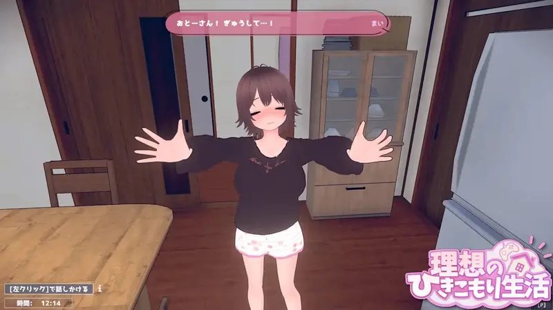 Ideal Hikikomori Life Father and Daughter Living Together Preview 9