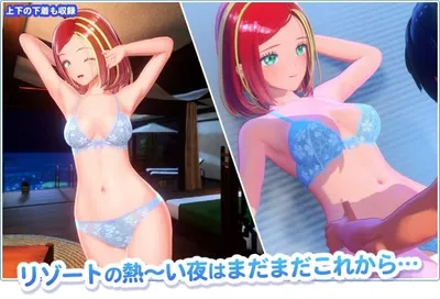 Amanatsu Location Preview 1