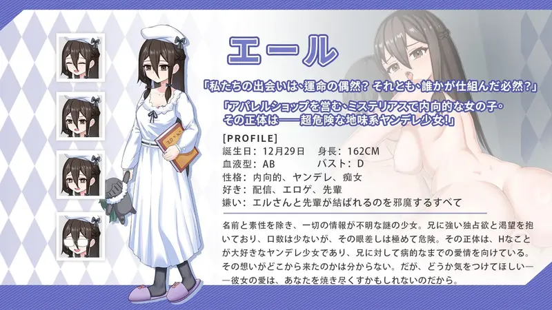 Intimate Days With My Tsundere Sister Preview 9