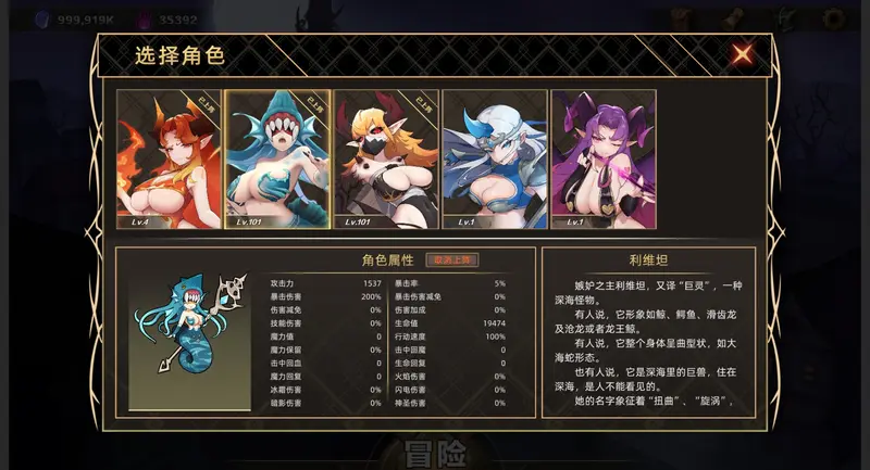 Idle Devils Preview 8