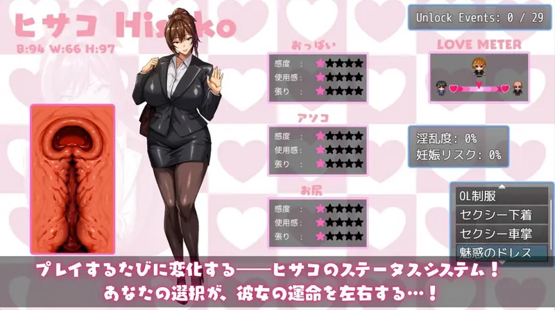 Ntr Hunter Hisakos Secret Preview 5