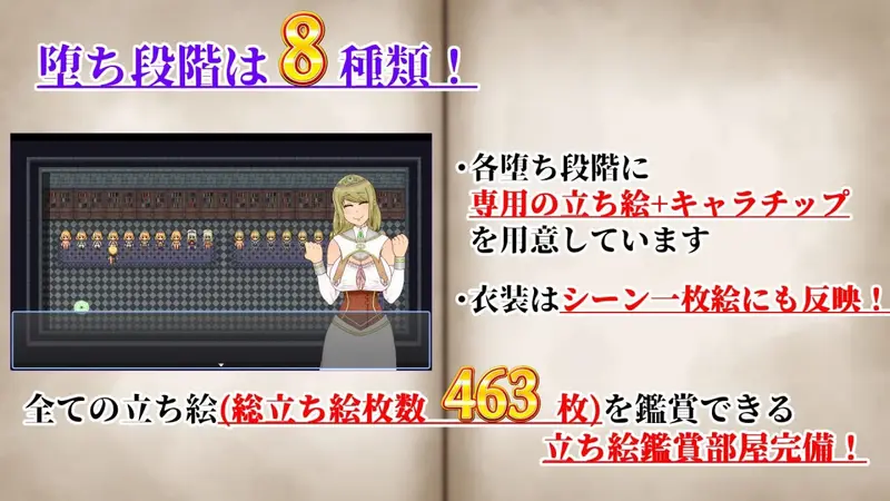 Ntrrpg2 a Heterogeneous Town and a Eroded Heart Preview 6