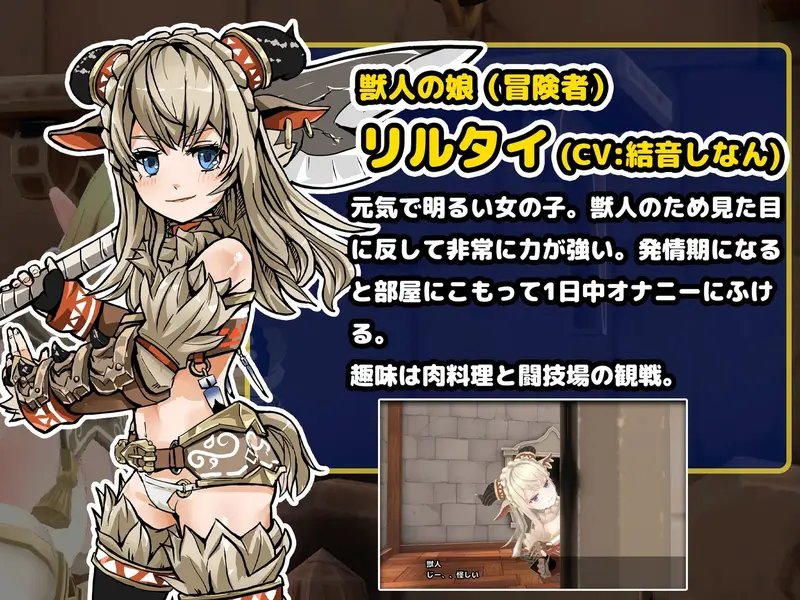 A Room in a Dungeon Where You Cant Get out Unless You Have Sex 3D Preview 8